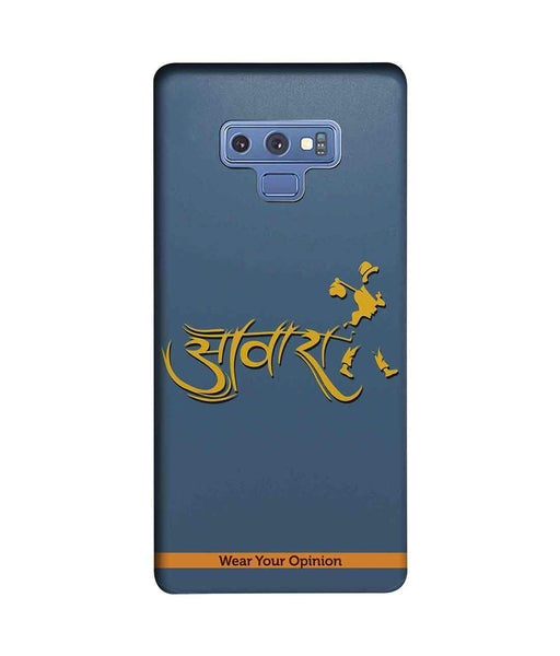 Awaara - Sublime Case for Samsung Note 9