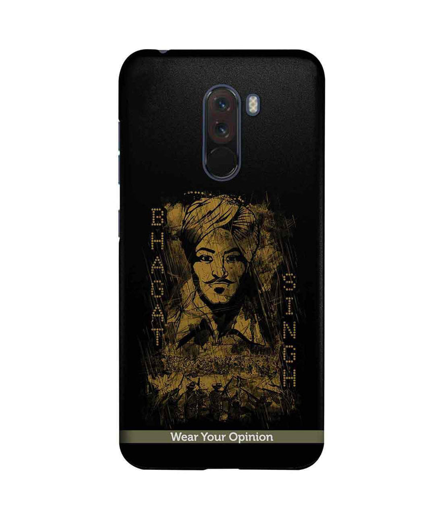 Bhagat Singh series - Sublime Case for Xiaomi Poco F1