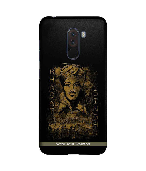 Bhagat Singh series - Sublime Case for Xiaomi Poco F1