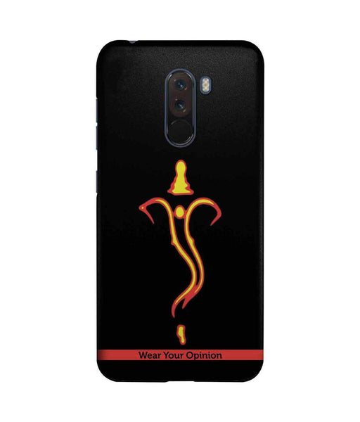 Ganesha neon - Sublime Case for Xiaomi Poco F1